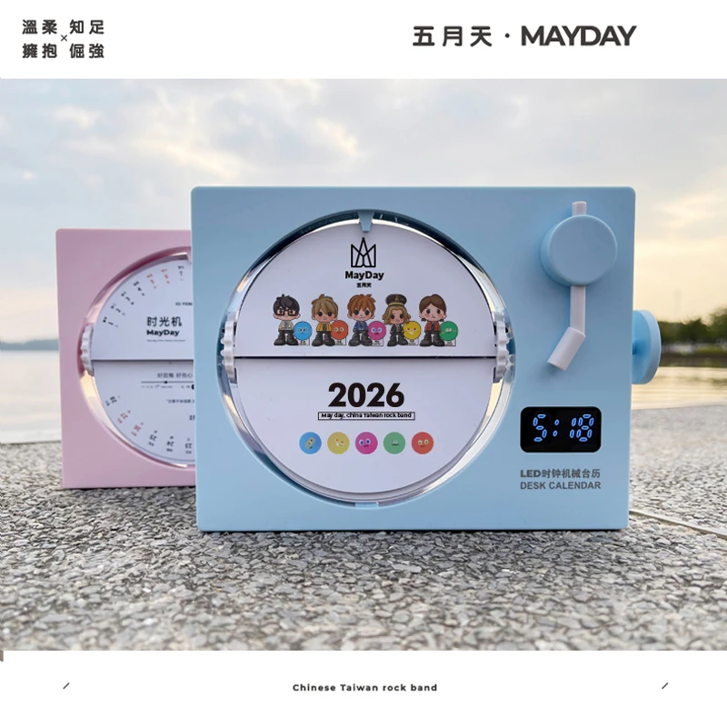五月天2026年旋转台历led屏显示时间精美送礼佳品电子日历