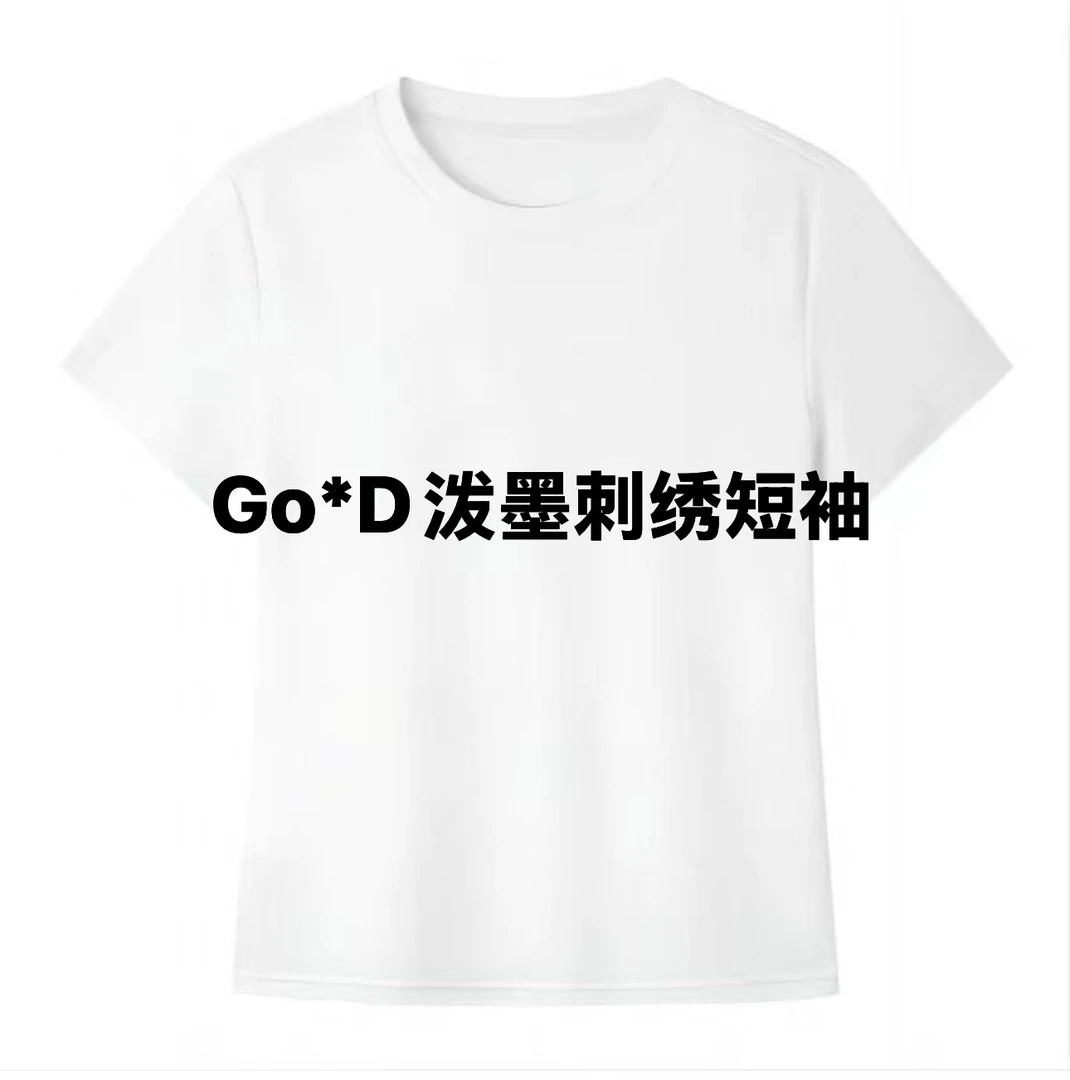 GO*D泼墨刺绣短袖