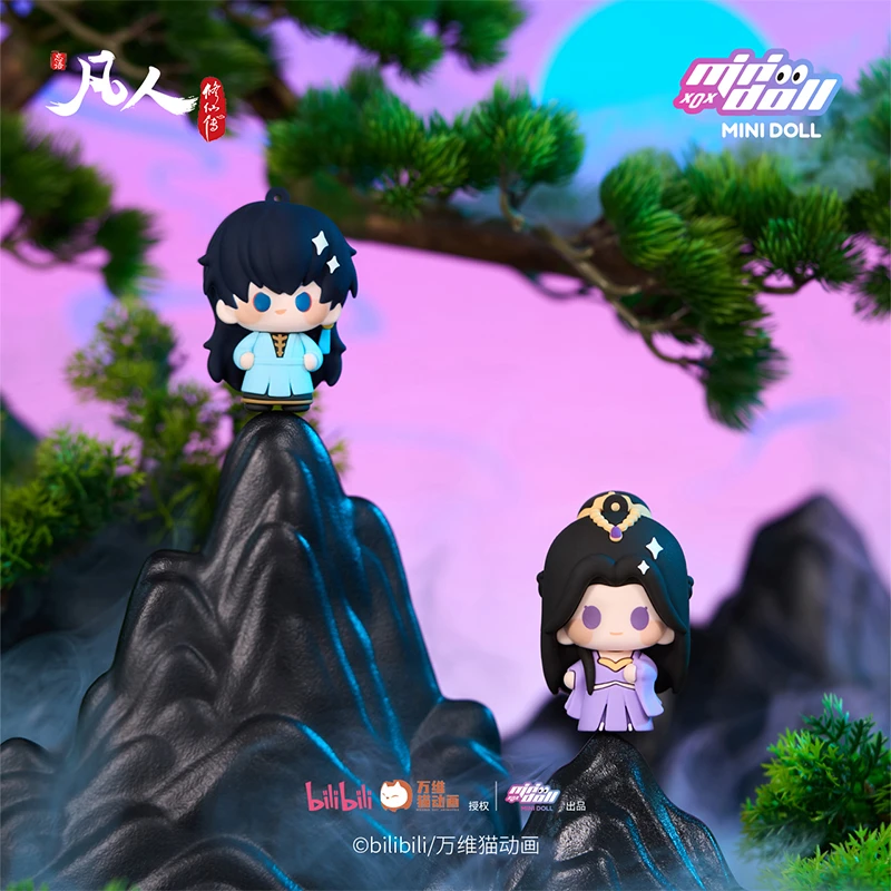 【MINIDOLL官旗店】正版凡人修仙传指尖玩偶包包钥匙扣软胶挂件