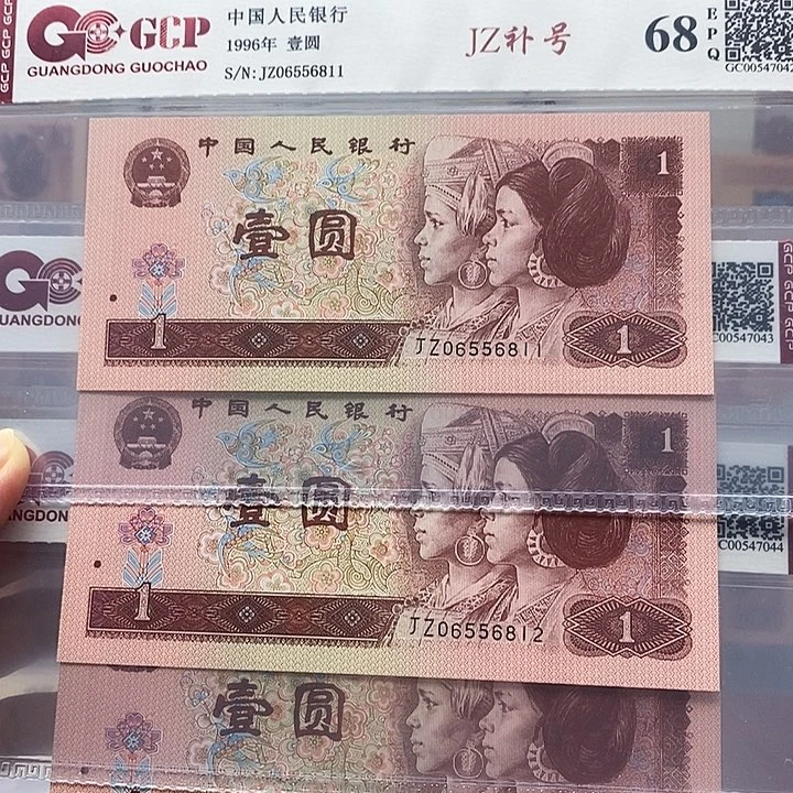 J Z补号3连号，811、812、813