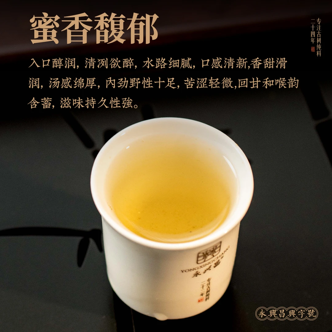 【四周年庆】四周年传承饼