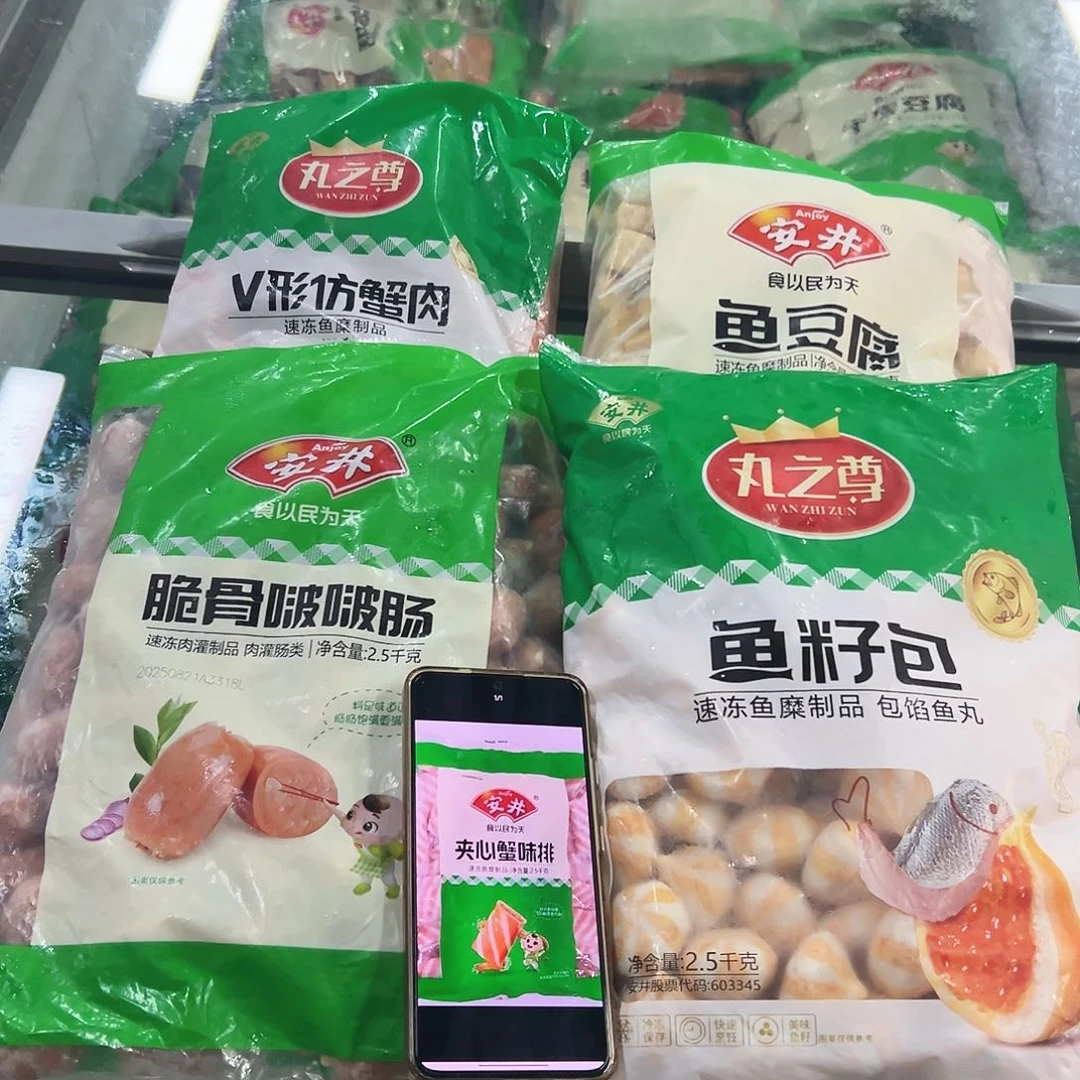 365食用农产品香港特别行政区各一袋