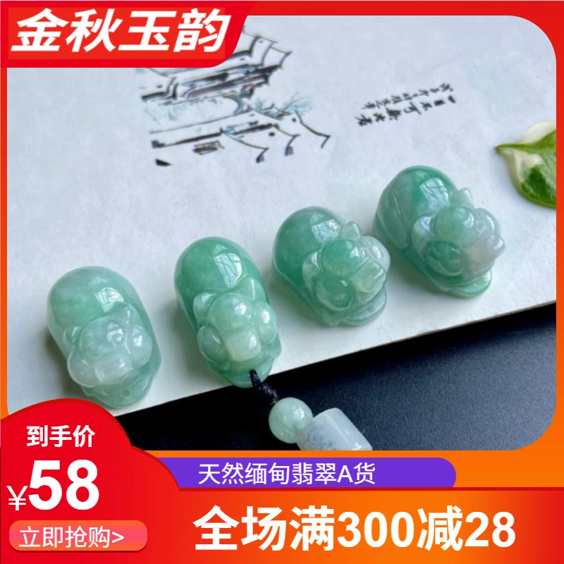 天然缅甸翡翠猪吊坠挂坠精美雕刻多样性发货发其一