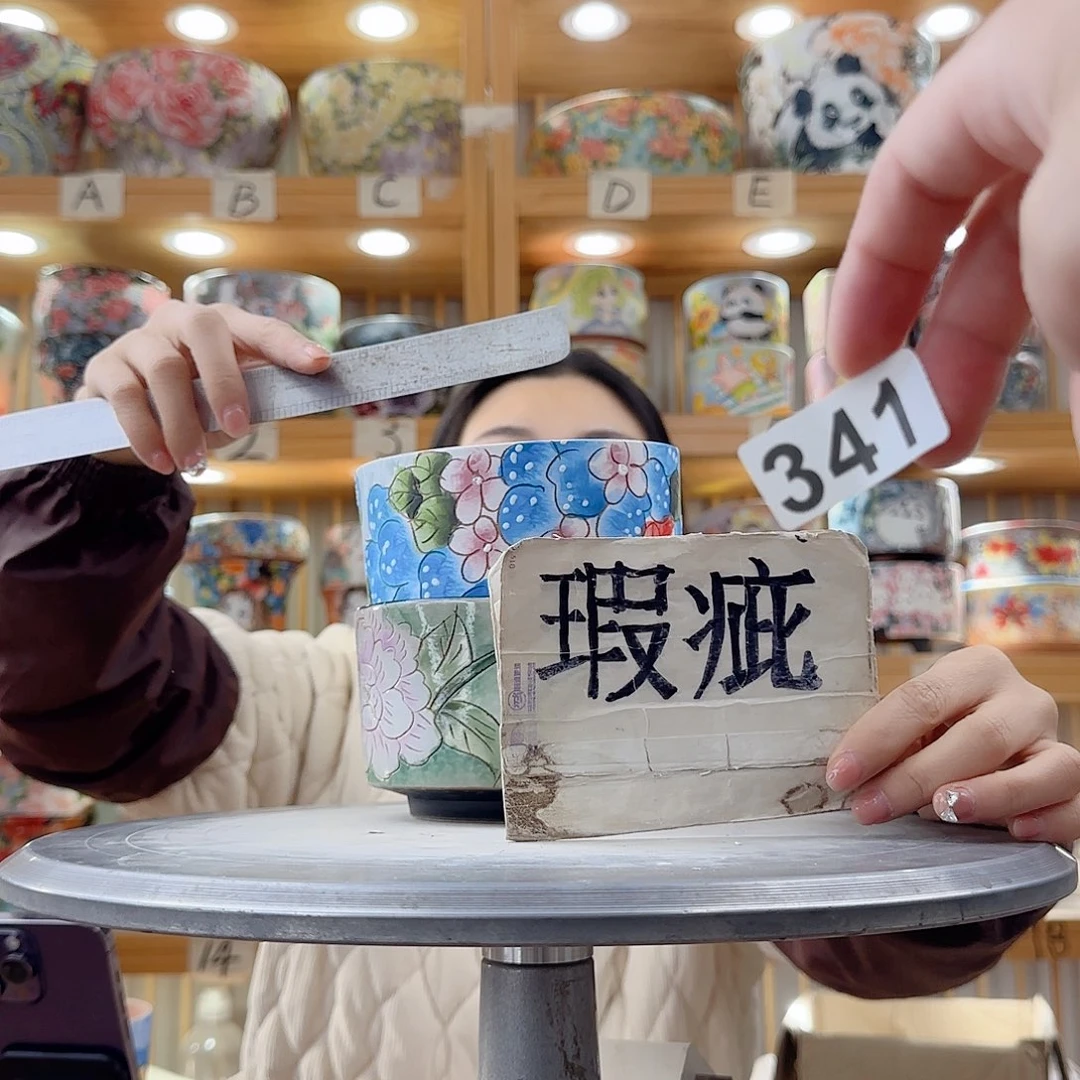 瓷片瑕疵瑕疵瑕疵瑕疵