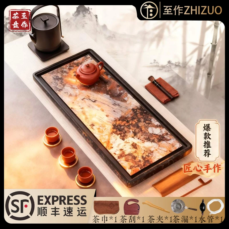 至作乌金石奢石国画排水干泡茶盘家用办公室功夫茶具茶台小型茶海