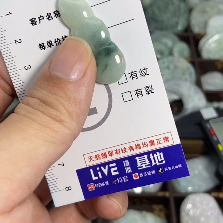 翡翠未镶嵌挂件挂件