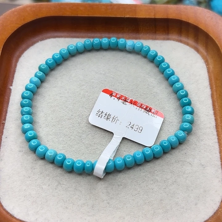 土***梨未镶嵌绿松石手串