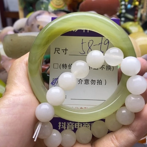 未镶嵌手镯石英质玉