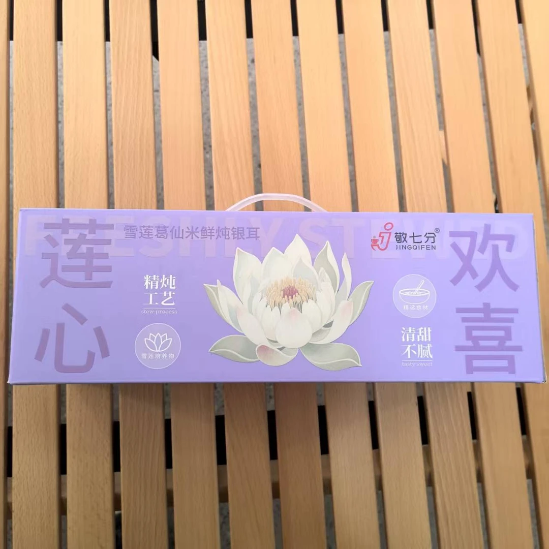 雪莲葛仙米鲜炖银耳即食168g一箱