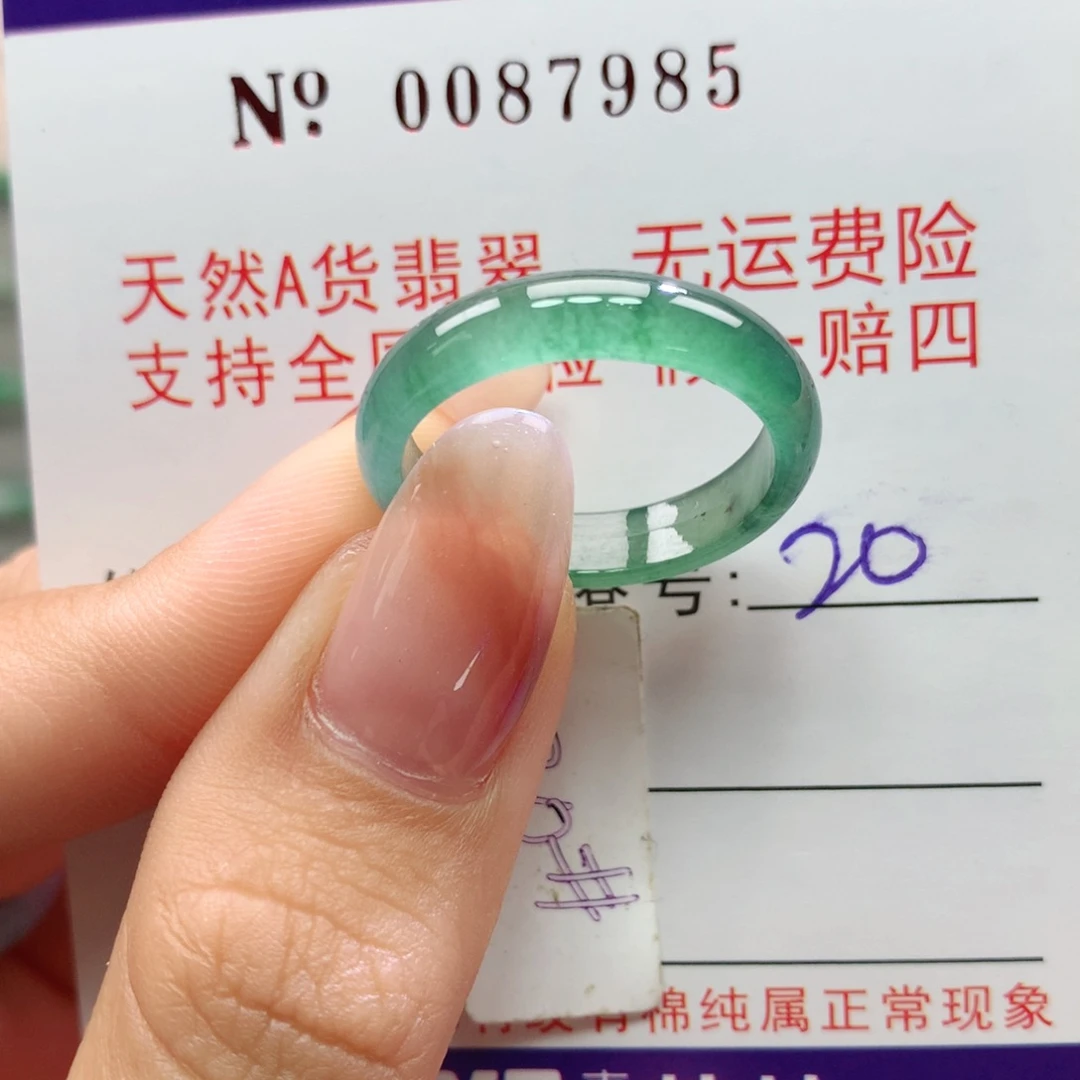 未镶嵌戒指翡翠卡牌