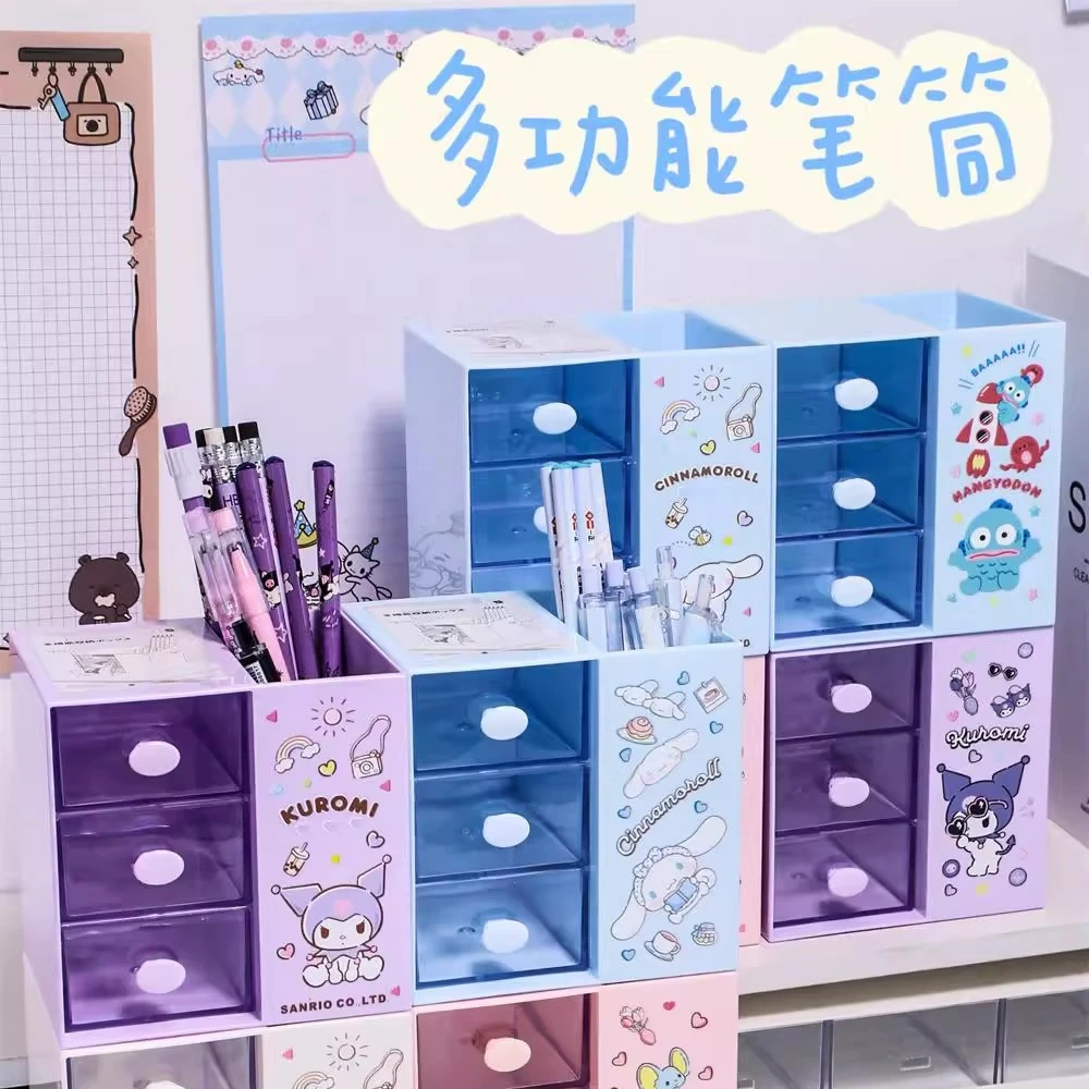 可爱图案高颜值桌面抽屉铅笔筒卡通收纳盒学生寝室文具首饰整理柜