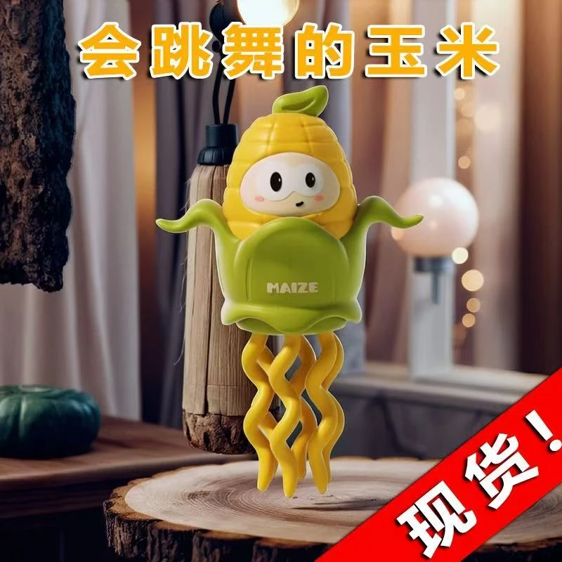 魔性会跳舞玉米发条玩具孩子仿真小动物机械爬行会动会跑上链