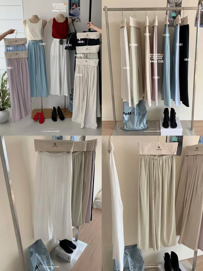 想象@896 韩系简约日常显瘦垂感直筒休闲裤 4-29