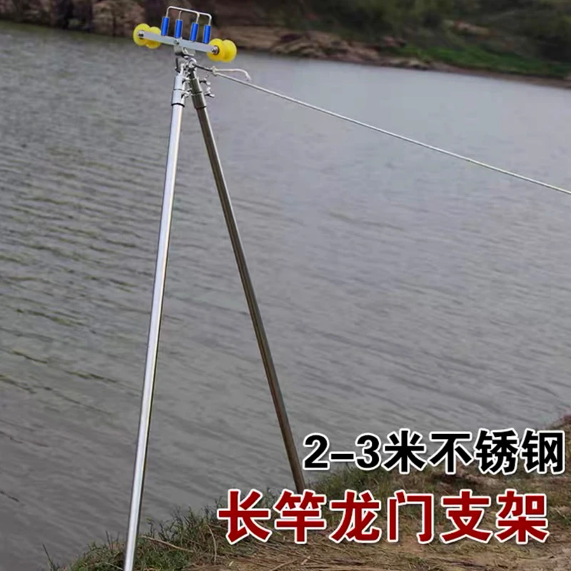 长杆龙门支架炮杆8-20米巨物鱼竿架单双软硬轮伸缩不锈钢钓鱼炮架