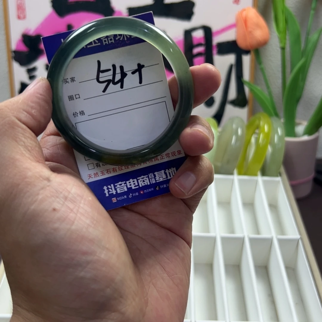 蛇纹石玉未镶嵌手镯754