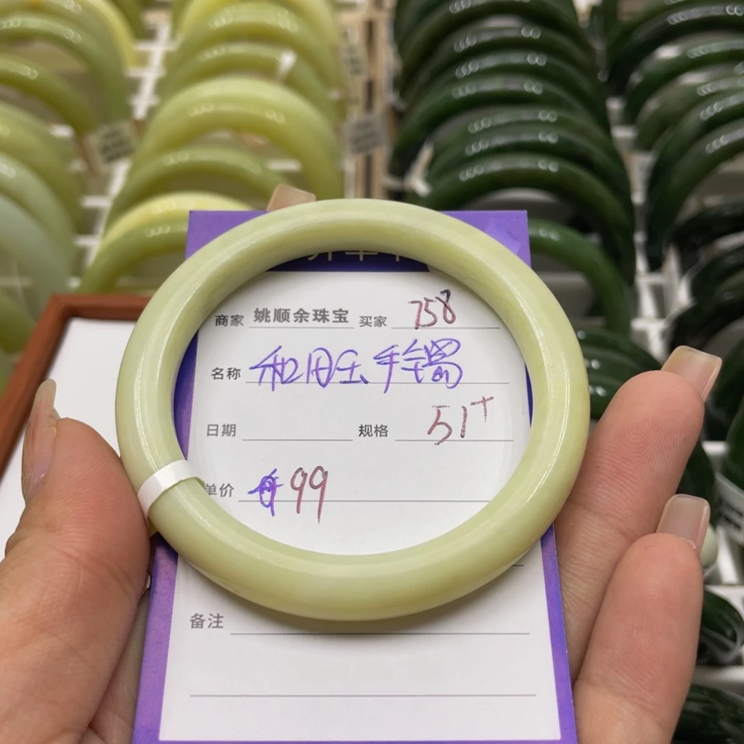 未镶嵌手镯和田玉