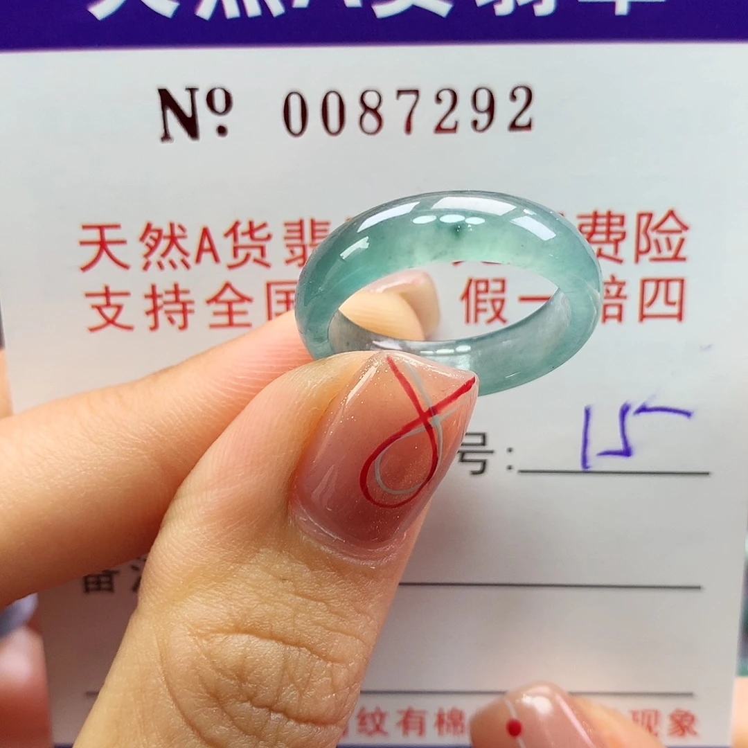 翡翠戒指未镶嵌拉派