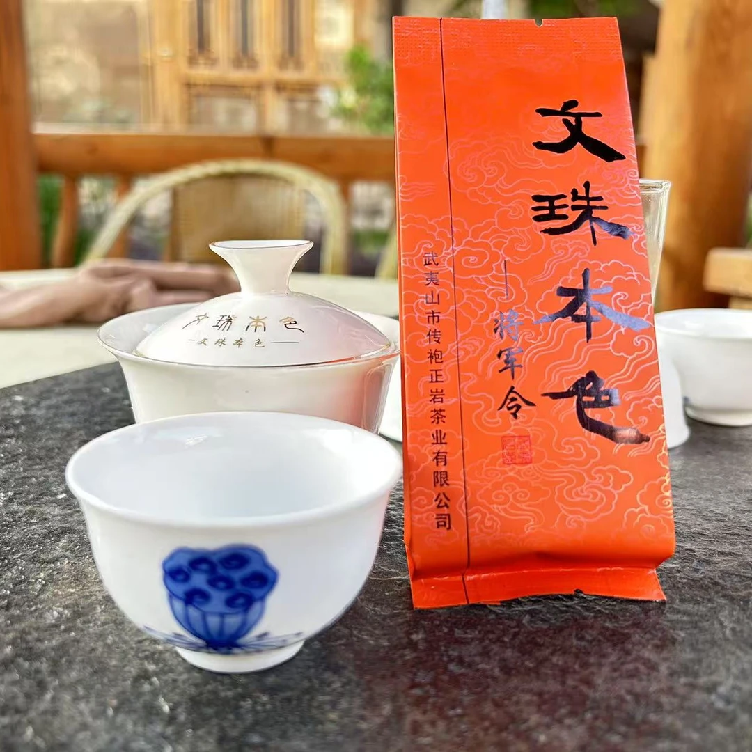 盘珠岩肉桂(将军令)，武夷岩茶