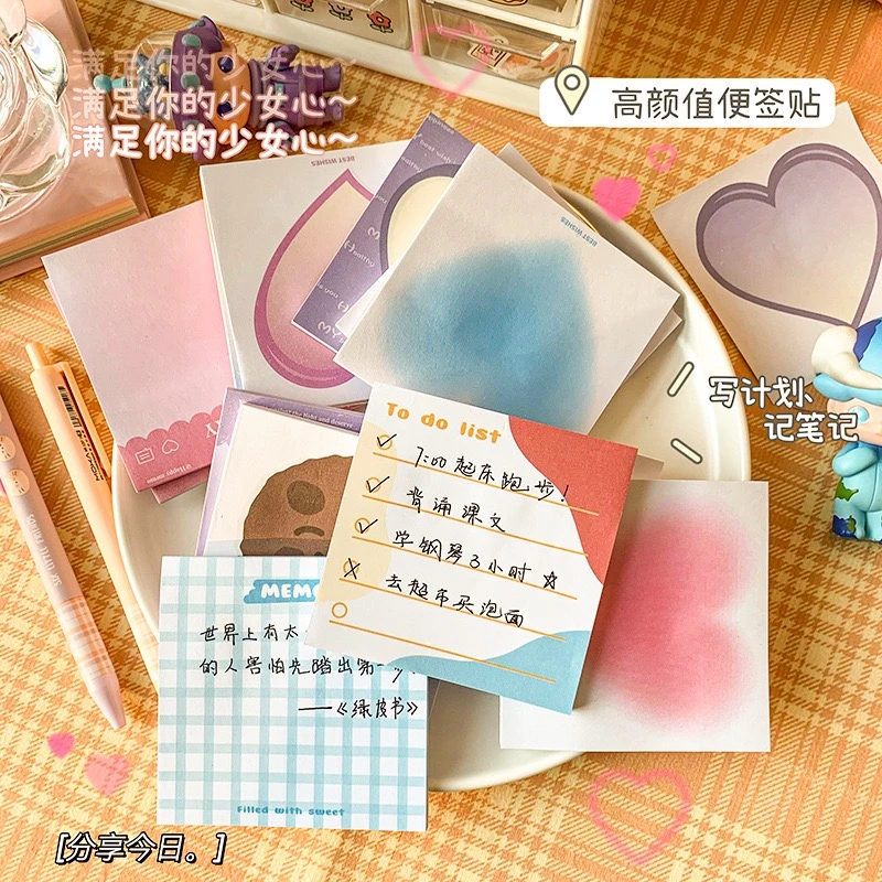 MOKA魔卡便利贴高颜值可撕自粘N次