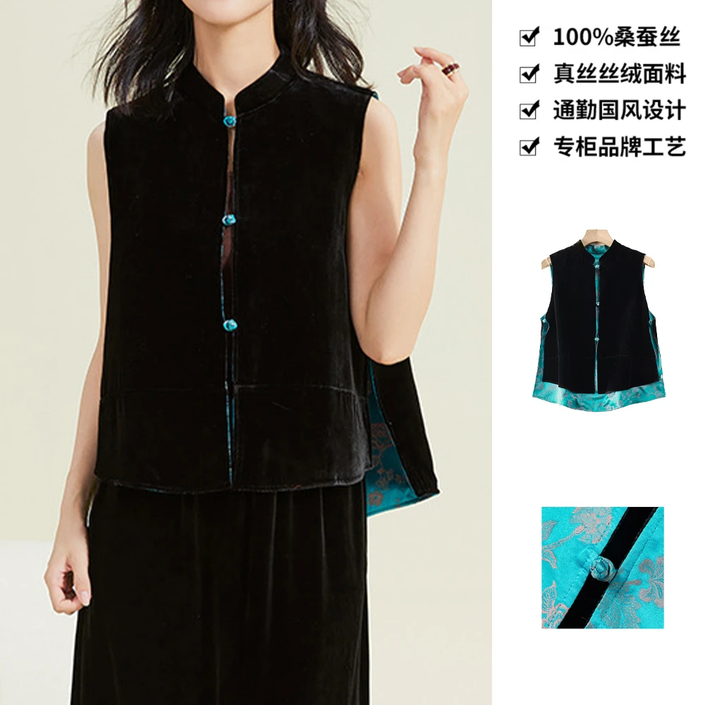 100桑蚕丝丝绒提花织锦缎正反两穿通勤新中式真丝丝绒马甲MJ015