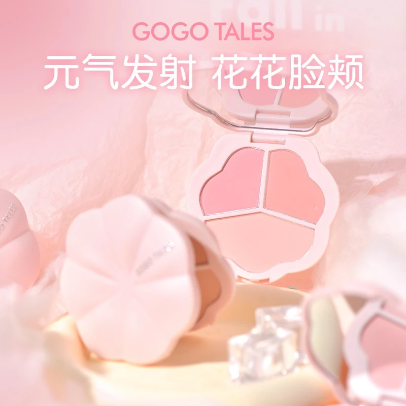 gogotales戈戈舞三色腮红盘膨胀收缩色晒红女哑光胭脂秋冬平价