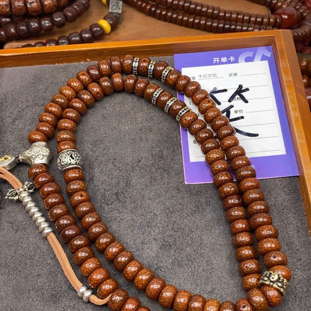 星月菩提吊坠人***火