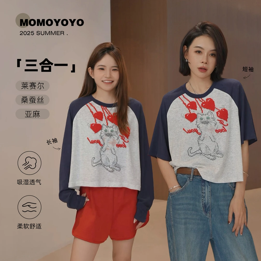 【爱心猫】儿童休闲夏季百搭休闲长袖插肩袖小猫T恤 8355D-1