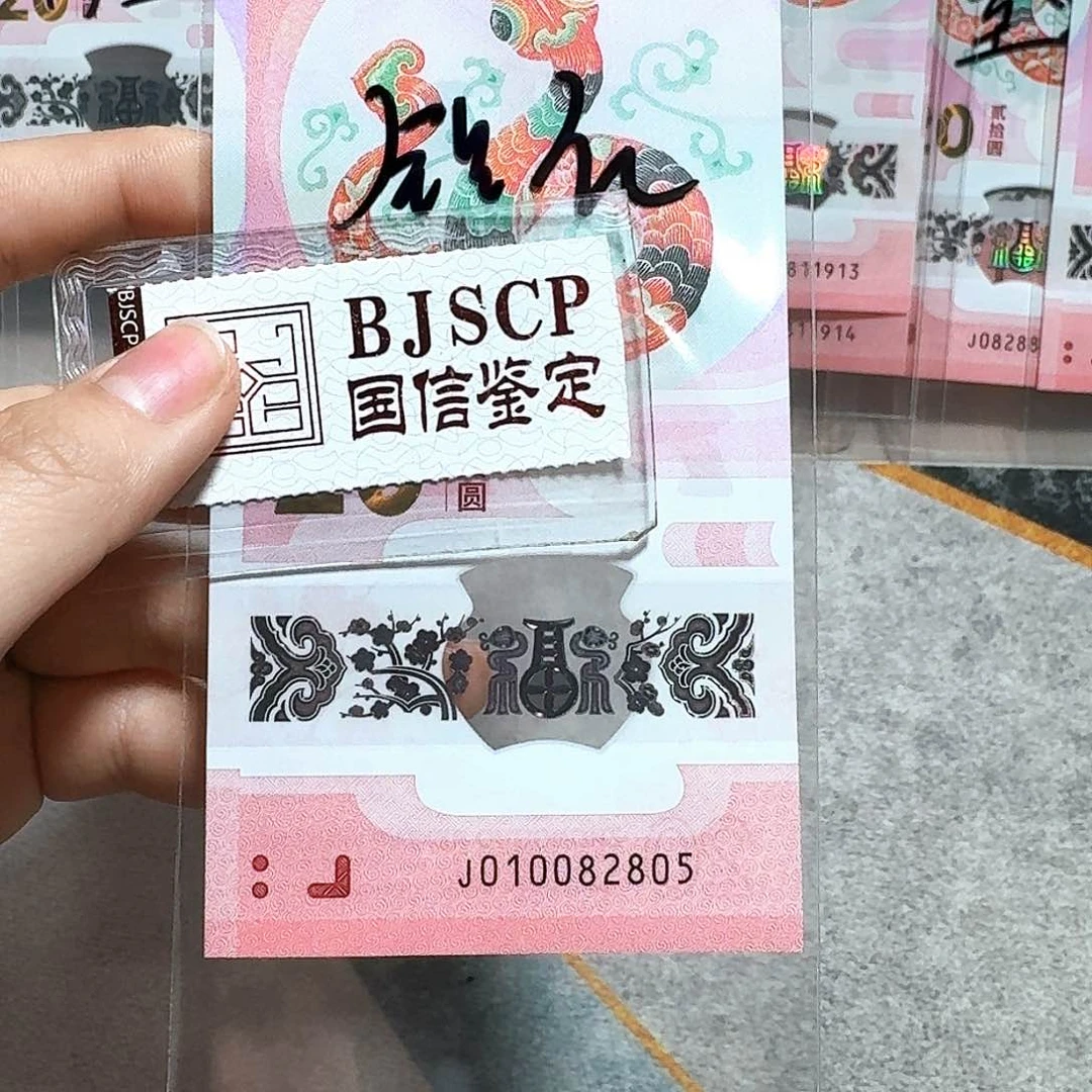 塑料010082805。。。。。。。