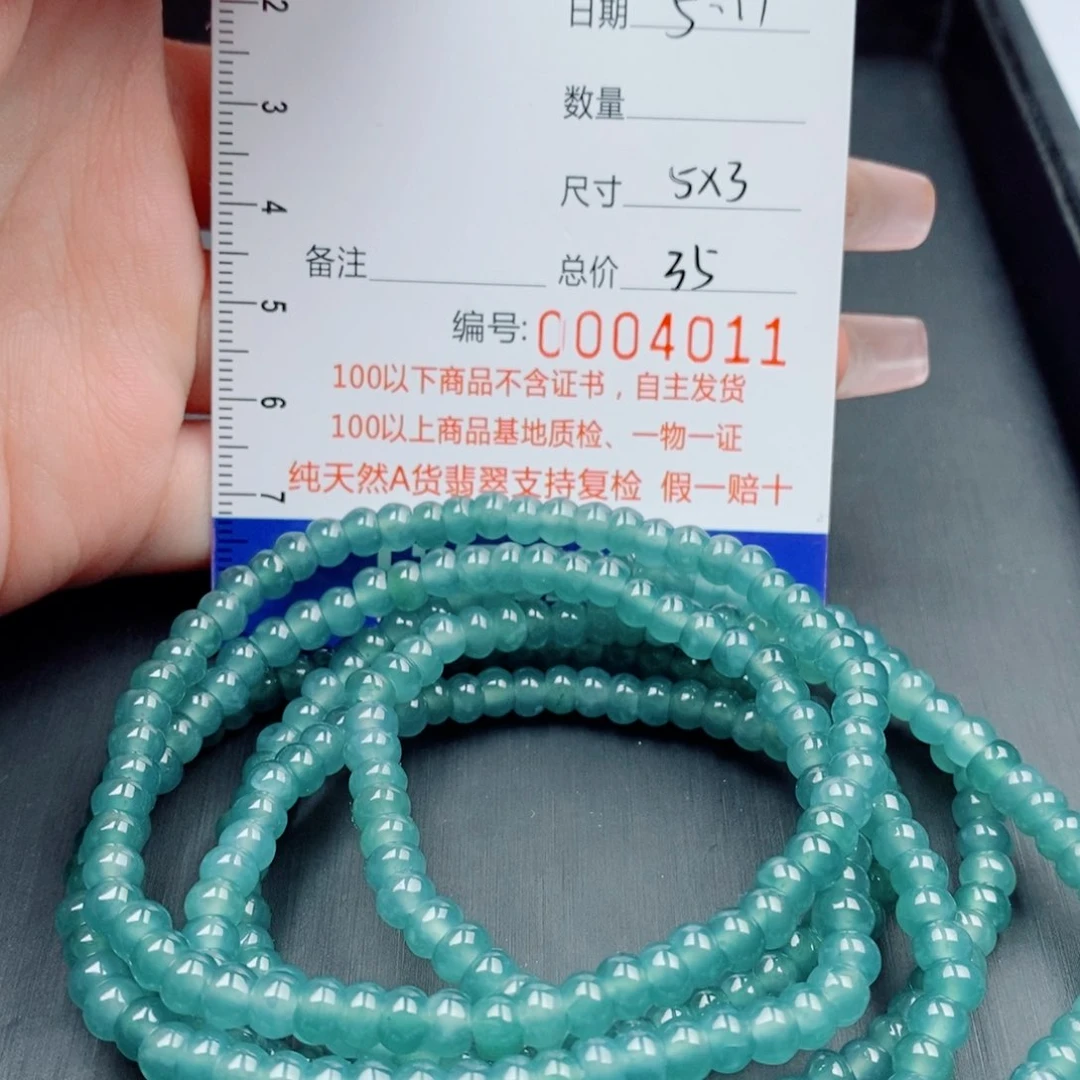 未镶嵌手串翡翠翡翠手链