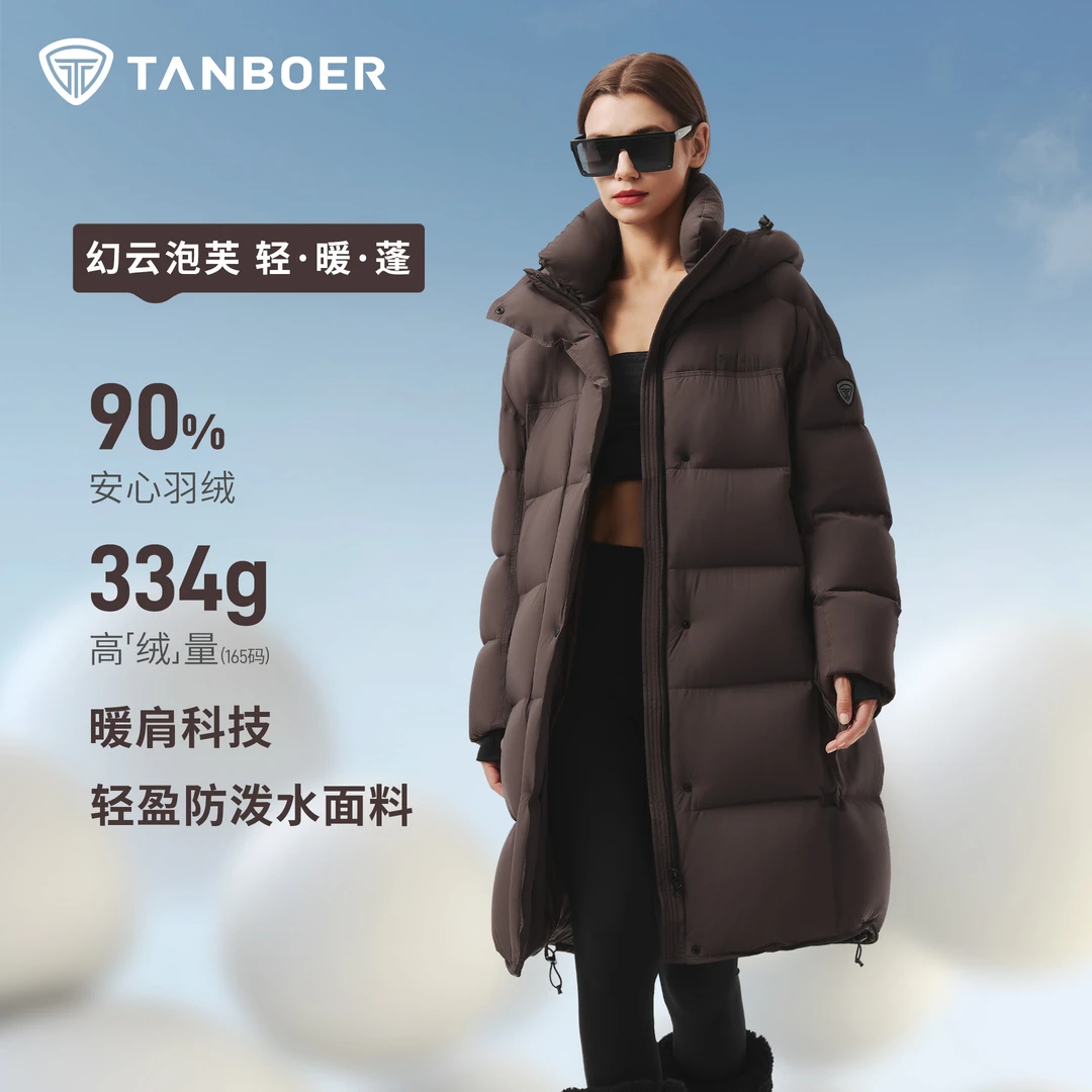 坦博尔2025年冬新款羽绒服女长款云朵泡芙加厚保暖外套TB5530862Z