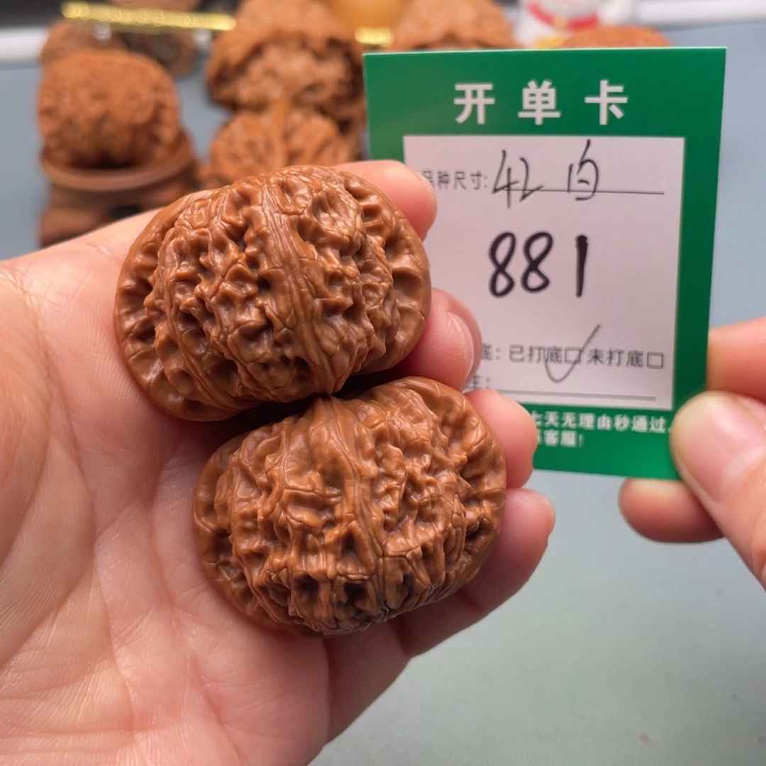 把件文玩核桃文玩