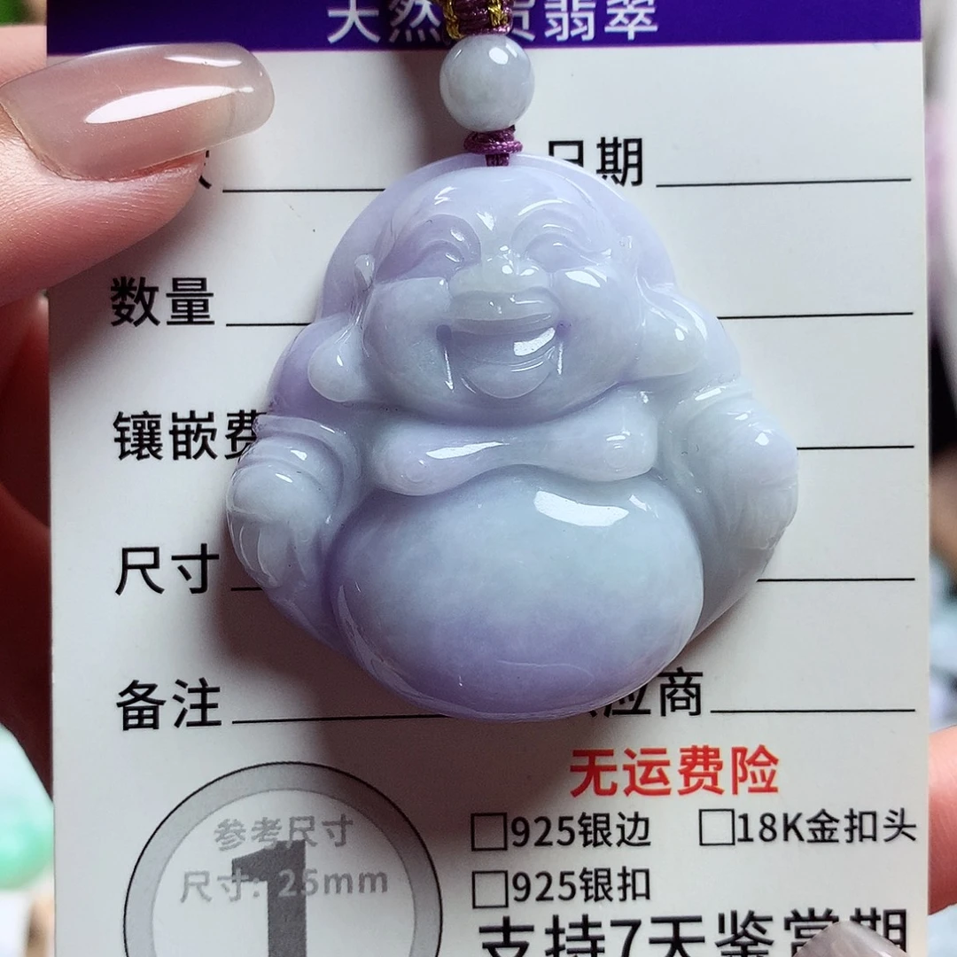 颈饰未镶嵌翡翠佛公05