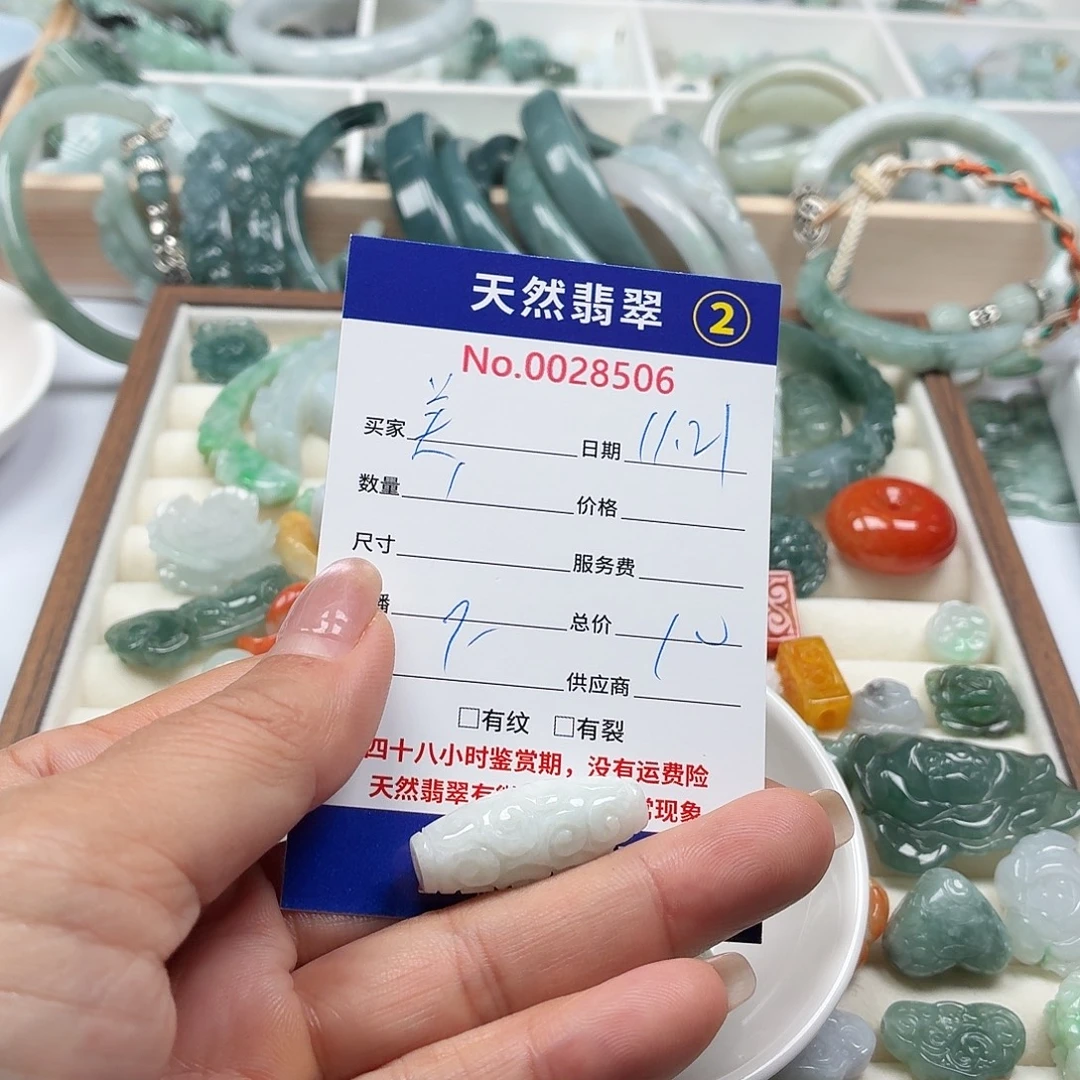 美***梦翡翠散珠887778888