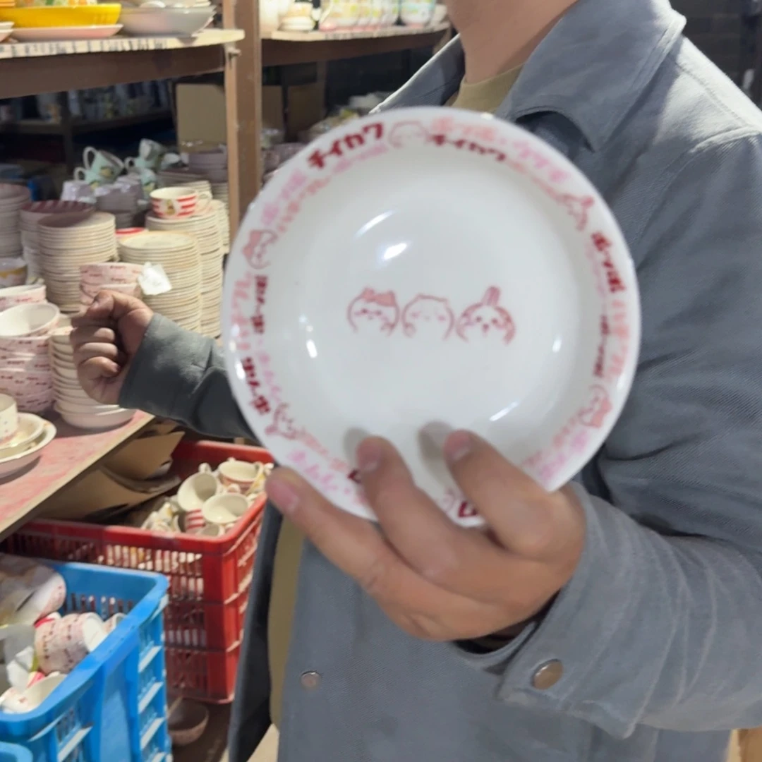 瓷片这个世界都是微瑕