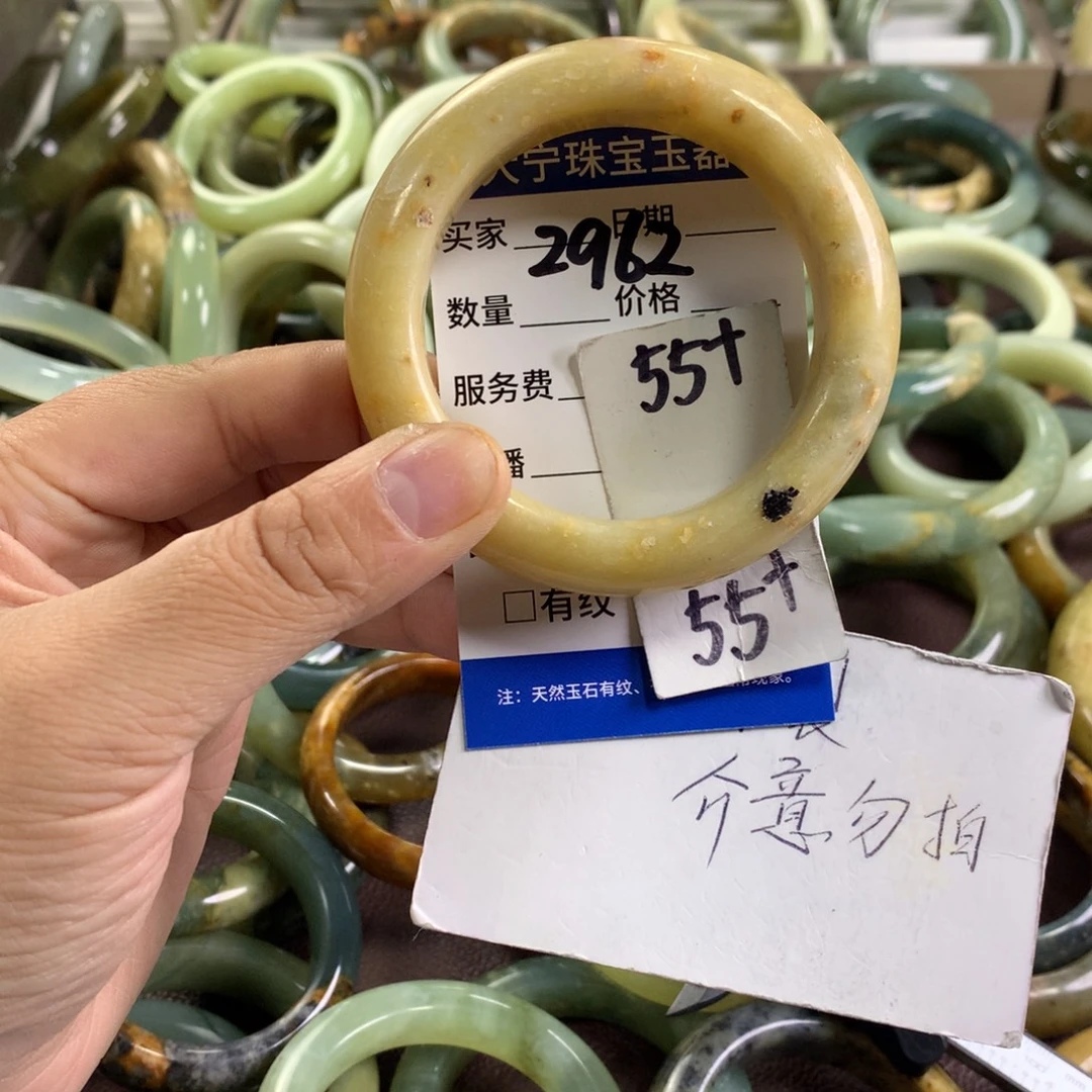 蛇纹石玉未镶嵌手镯2962