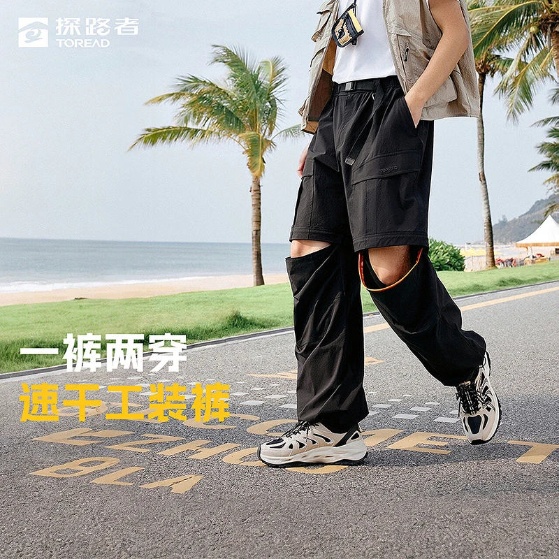 探路者功能裤2025春夏户外舒适休闲男式长裤