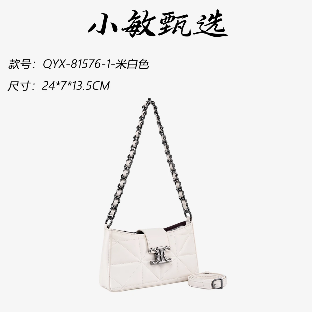 【小敏精选】渠道货QYX-81576-1-米白色经典菱格新款时尚单肩包女包