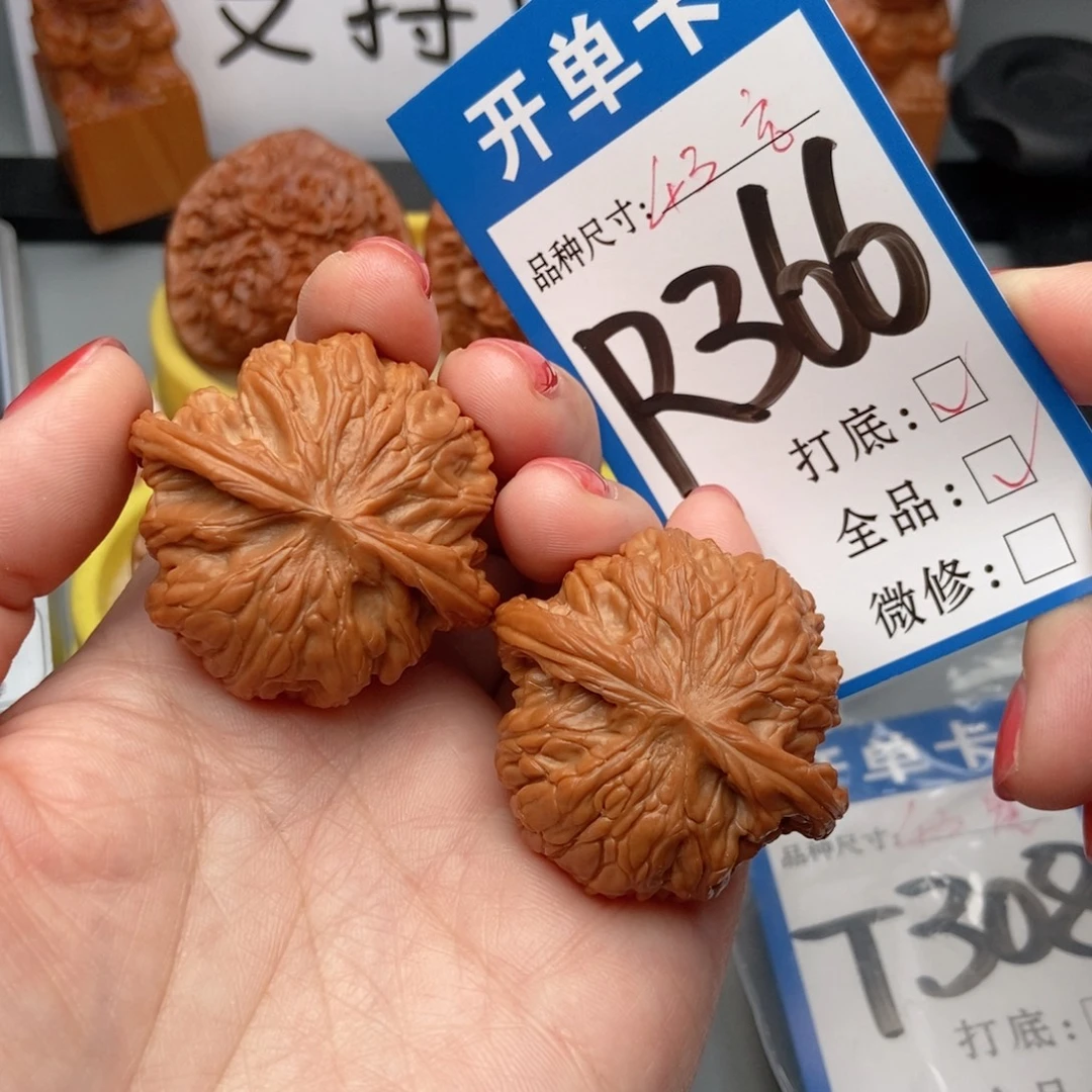 白***_吊坠桃核核桃磨盘狮子头