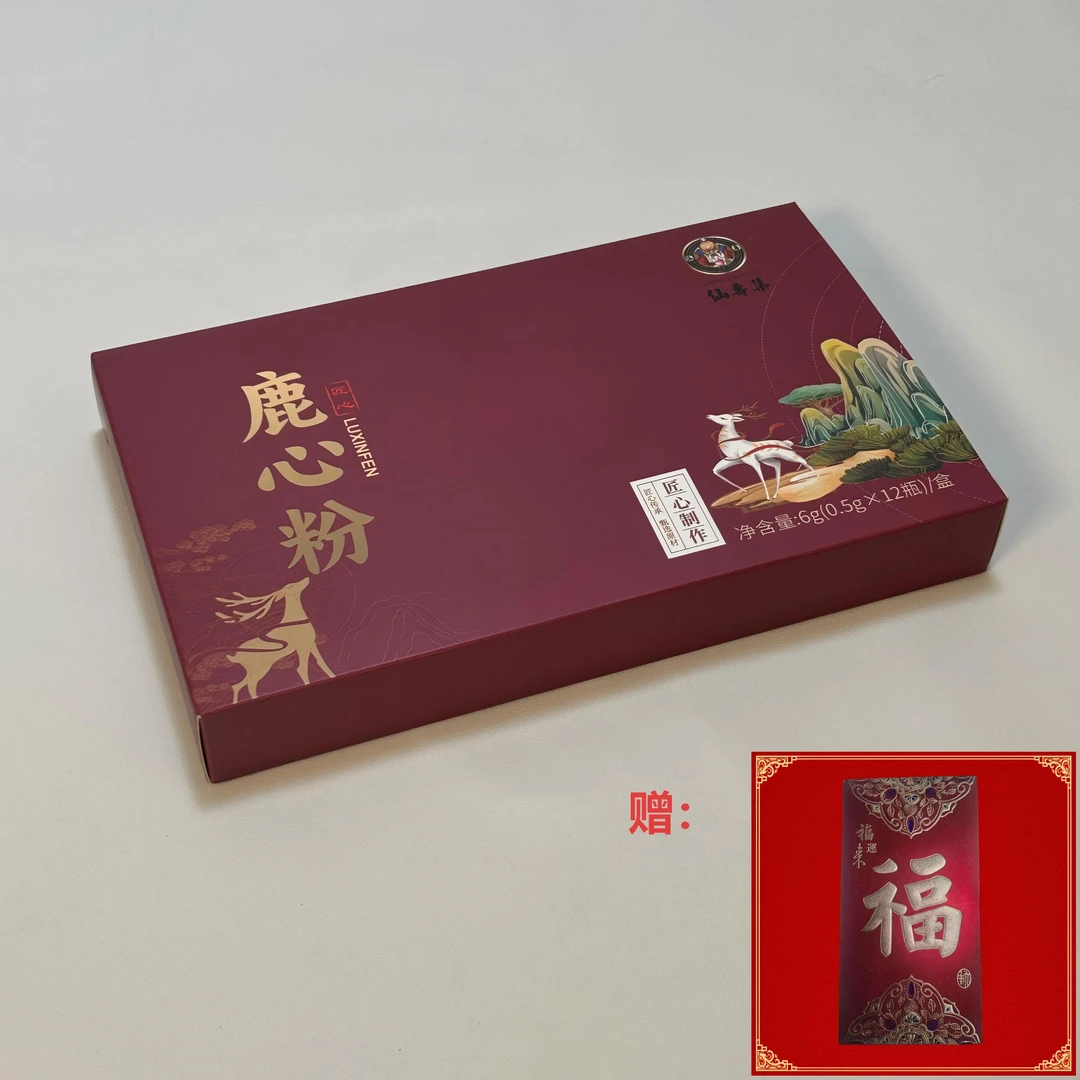 匠心制作 甄选原材 鹿心粉 +赠文创红包