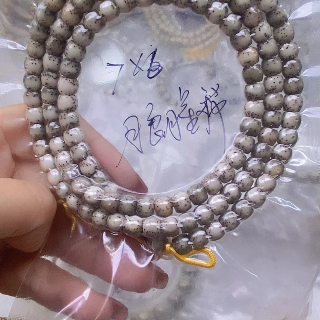 星月菩提手串沐*糯冰