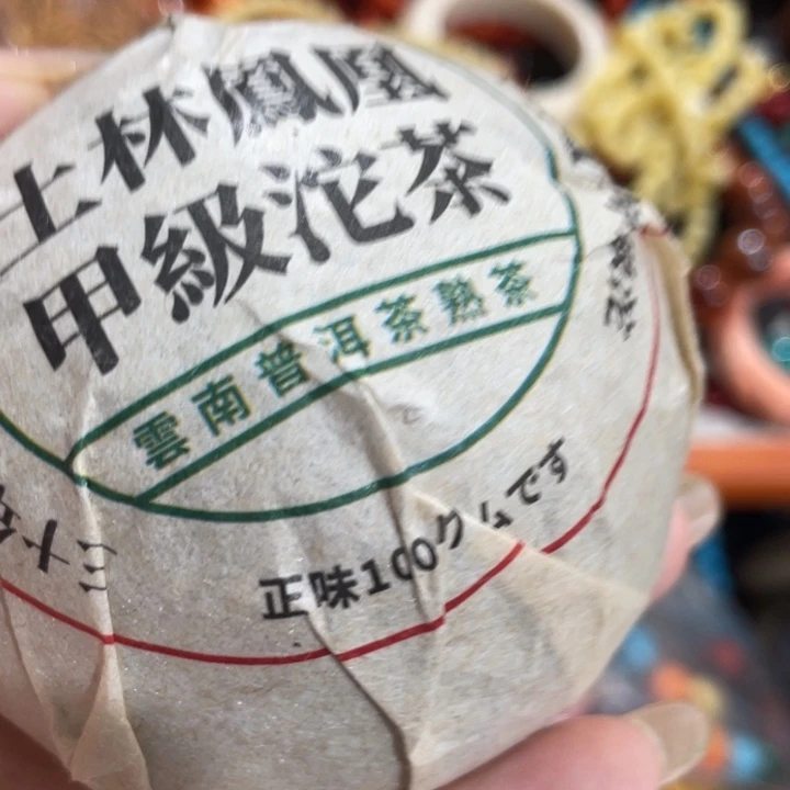 盖碗我在外面吃饭呢你在哪了