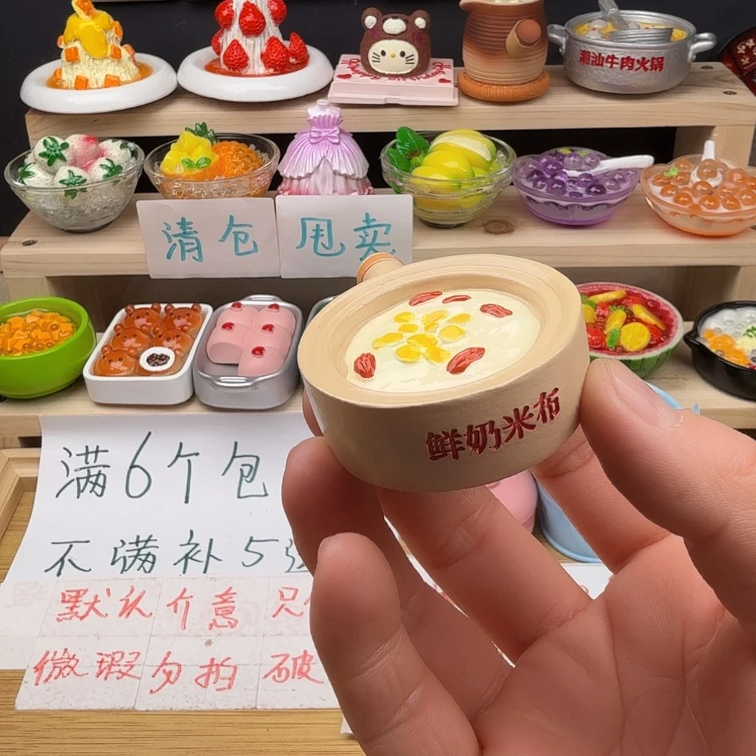 树脂食玩冰箱贴 凭开箱视频售后