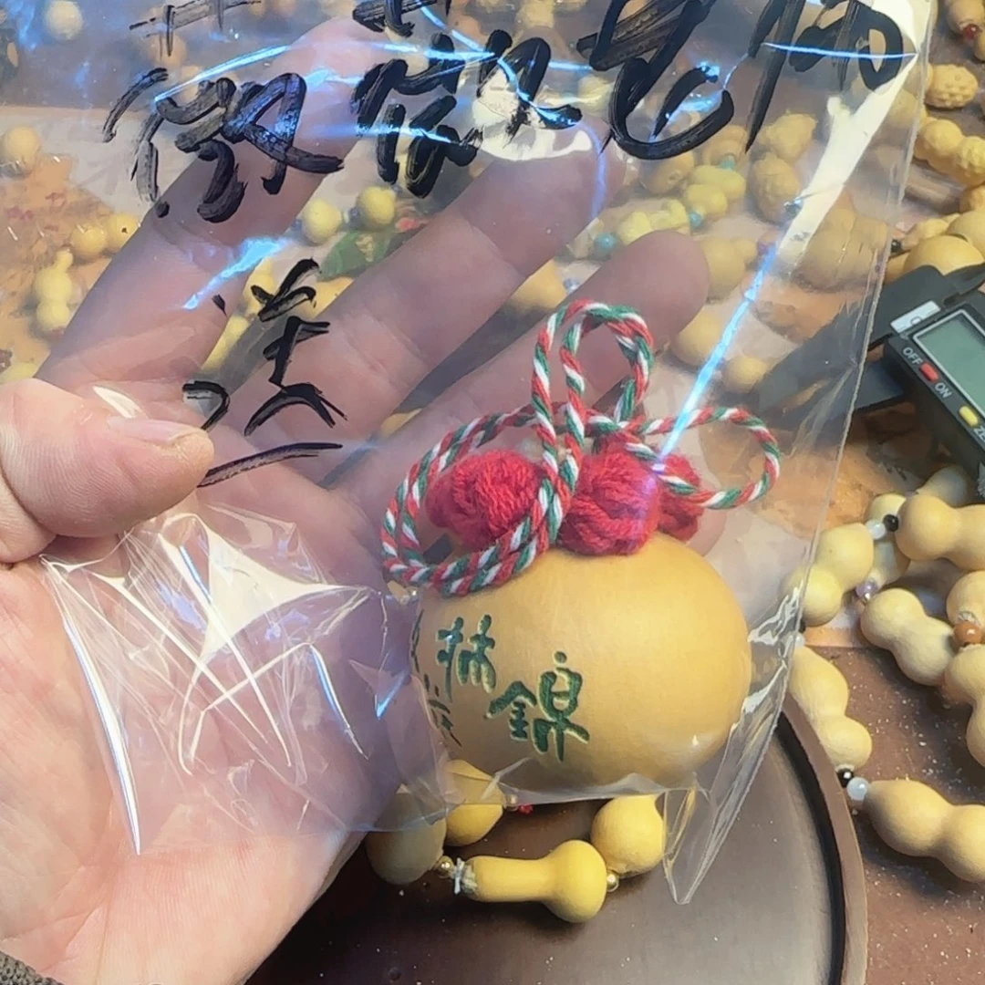 薇****号葫芦55888888888
