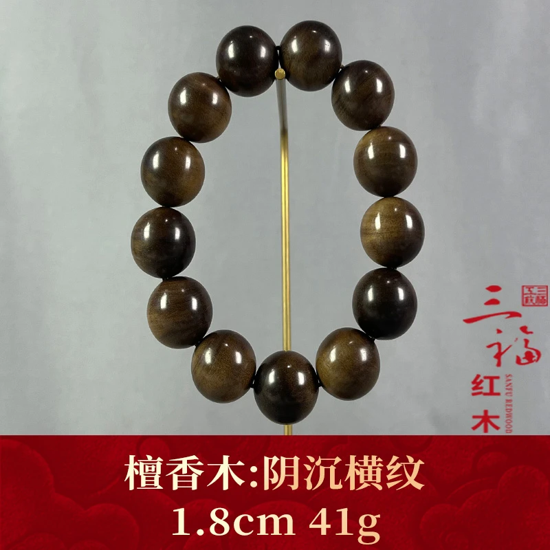 107554 阴沉横纹 檀香木