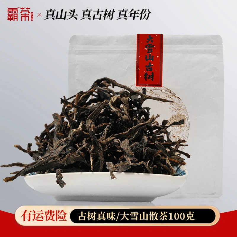 霸茶勐库大雪山古树散茶  2024年 普洱生茶 100克/袋