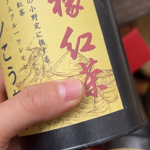 老***票吊坠柏香籽/百香籽