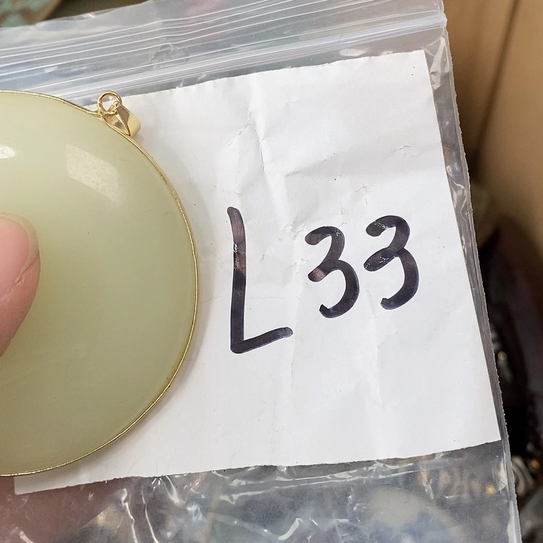 吊坠龙脊菩提用****9德宝文玩直播间专属链接