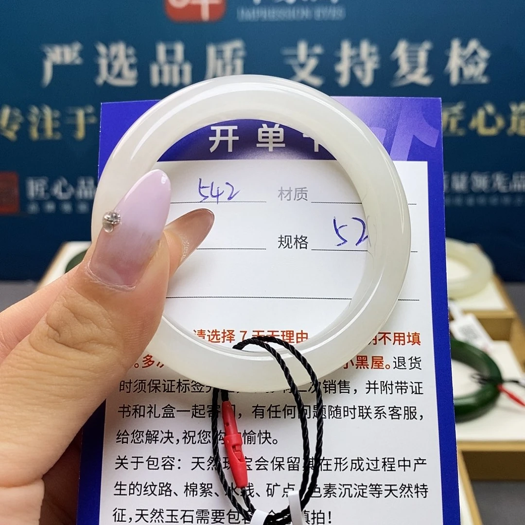 未镶嵌手镯和田玉ty