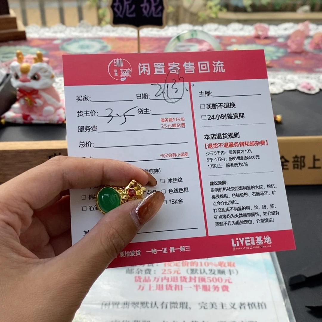 玛瑙/玉髓颈饰合金平****?