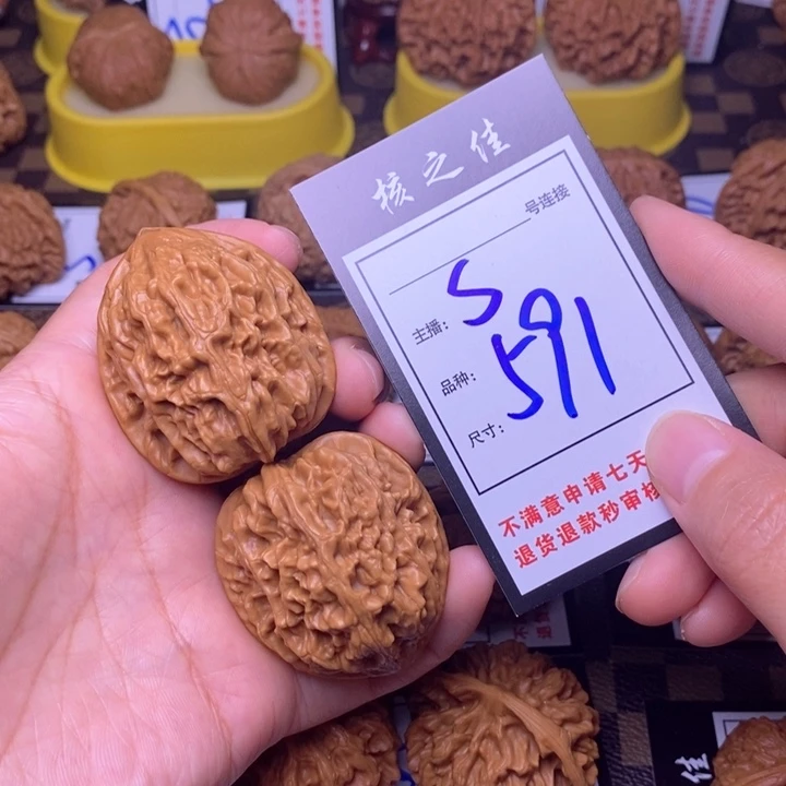 吊坠文玩核桃42鸡心591
